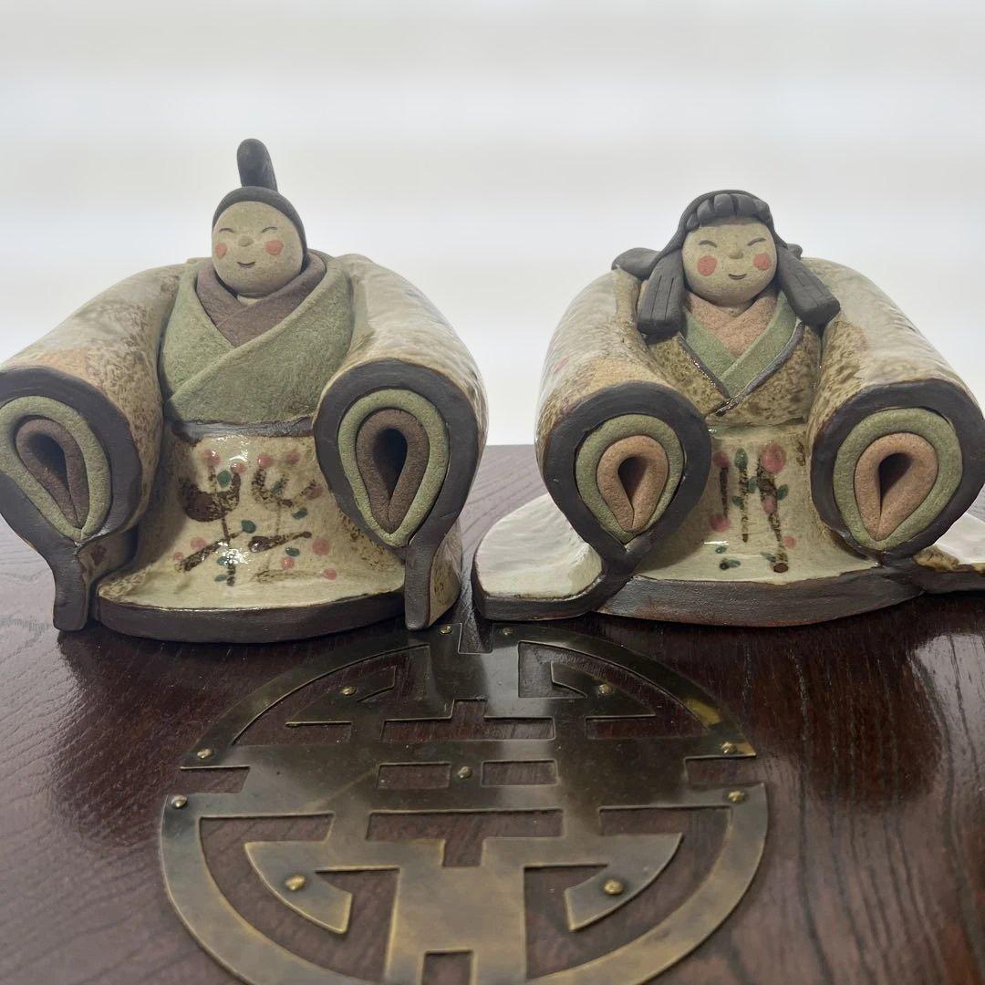 益子焼　お雛様飾り　ヴィンテージ