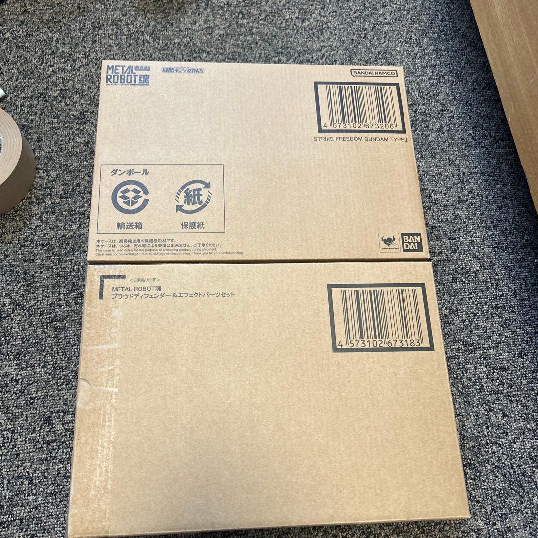 メタルロボット魂 ストライクフリーダムガンダム弐式　 プラウドディフェンダー