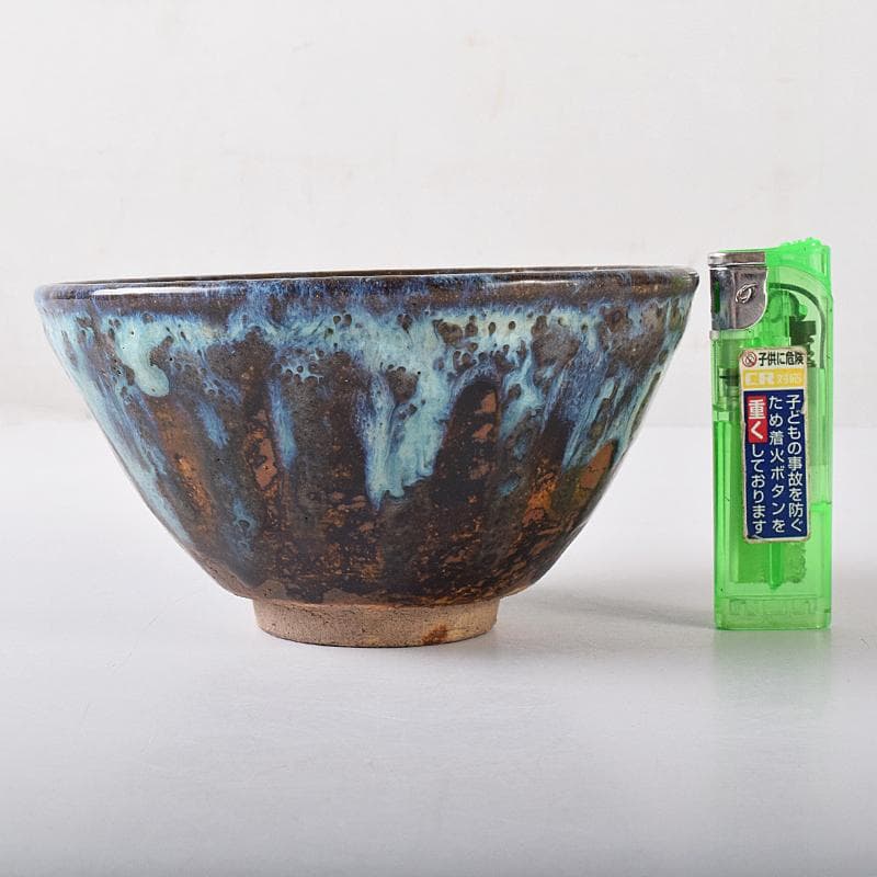 茶道具　板谷波山作　天目茶碗　銘「宇宙」　共布　代淡々斎極め箱　F　R7886