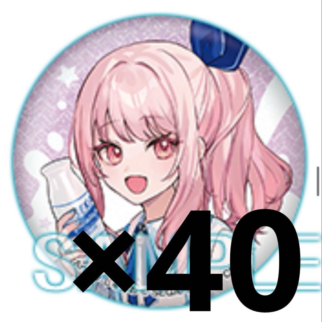 プロセカ　暁山瑞希　缶バッジ　ローソンコラボ