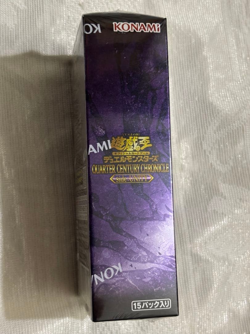 遊戯王デュエルモンスターQUARTER CENTURY CHRONICLE