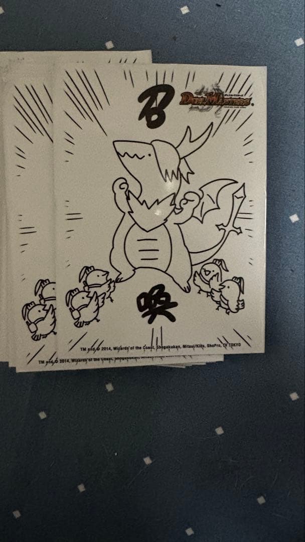 デュエマ　青魔道具デッキ　自作革命チェンジデッキ　2個セット