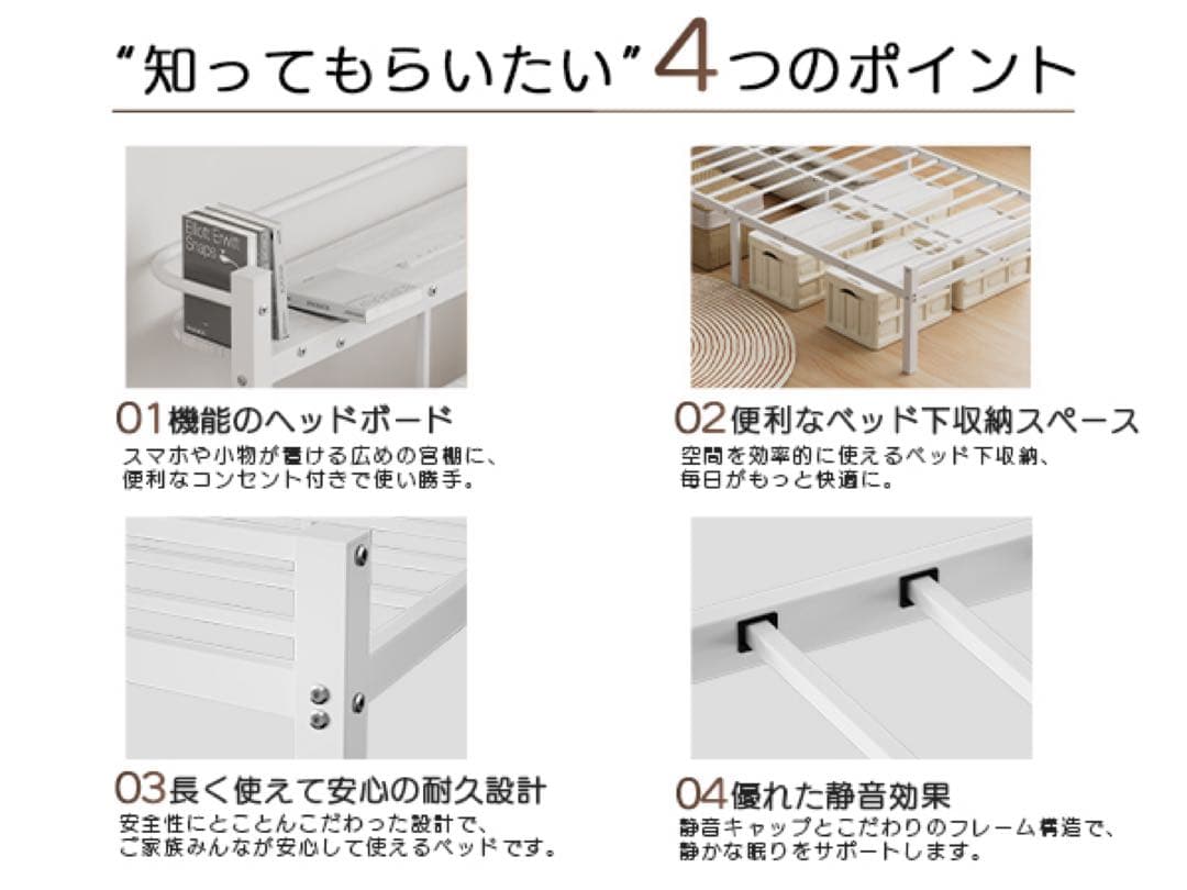 ベッドフレーム シングル ベッド コンセント USB&Type-C パイプベッド