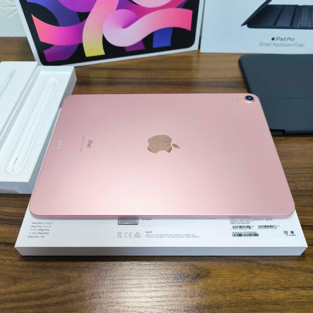 iPad Air 第4世代 64GB Keyboard Pencil セット