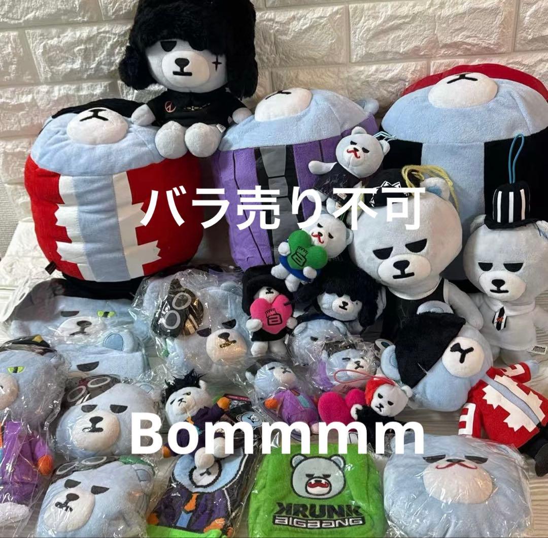 26点　BIGBANG KRUNK ぬいぐるみセット　TOP タプ　まとめ売り