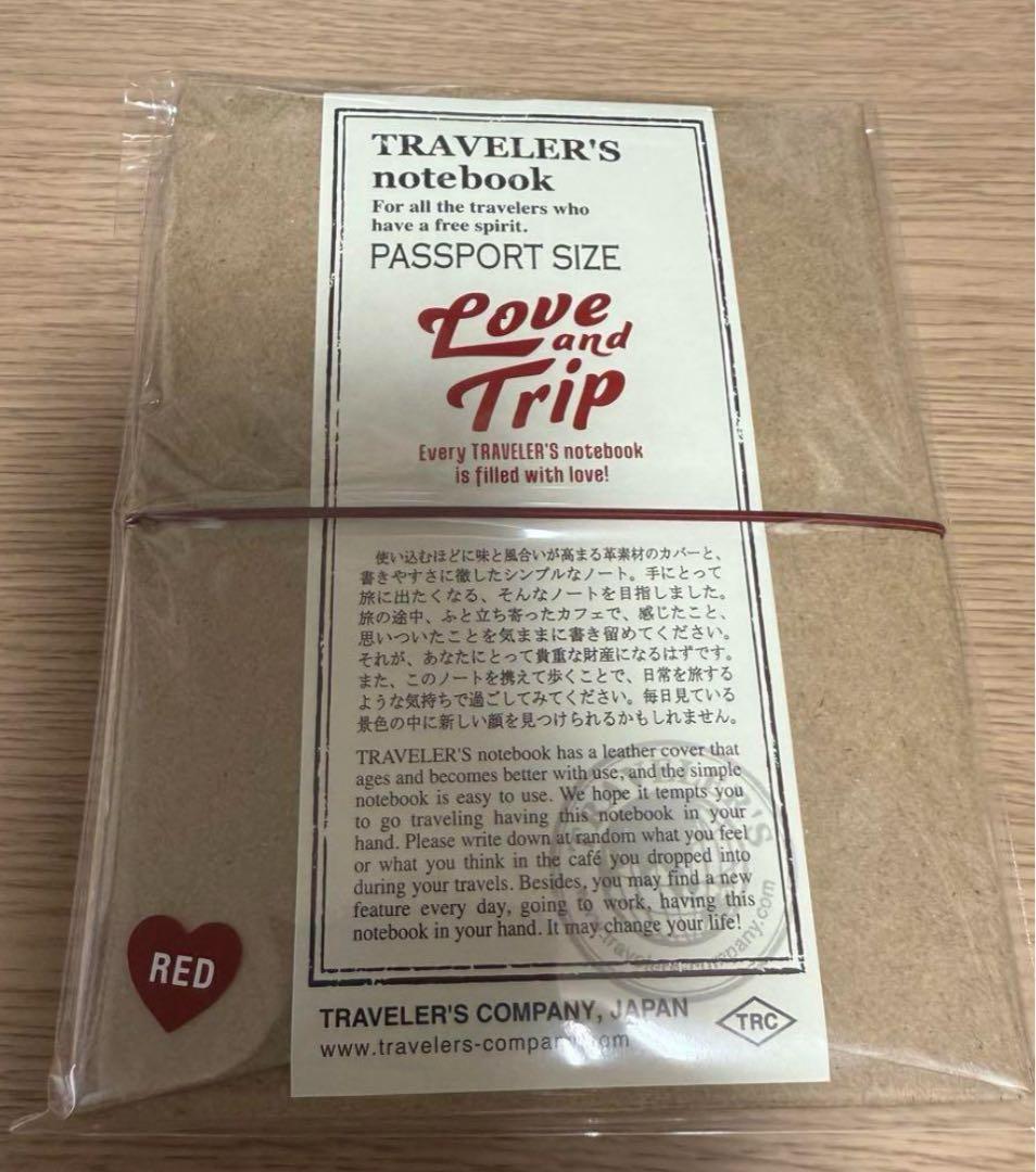 【値下げ】トラベラーズノート パスポートサイズ LOVE AND TRIP
