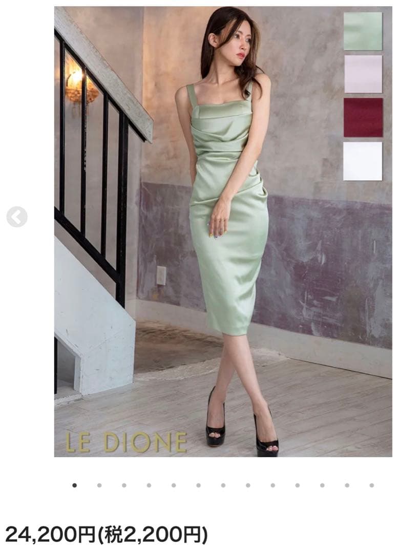 キャバドレス タイトドレス(ledione AngelR Sugar )