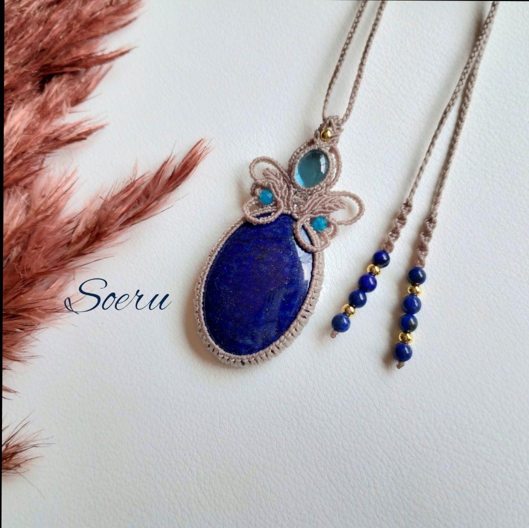 【ちーさん】ラピスラズリ＆ブルートパーズのマクラメ編みネックレス他