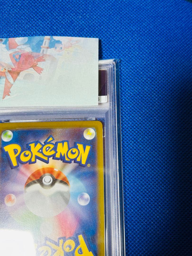 PSA10 ブラッキーex SAR テラスタルフェスex