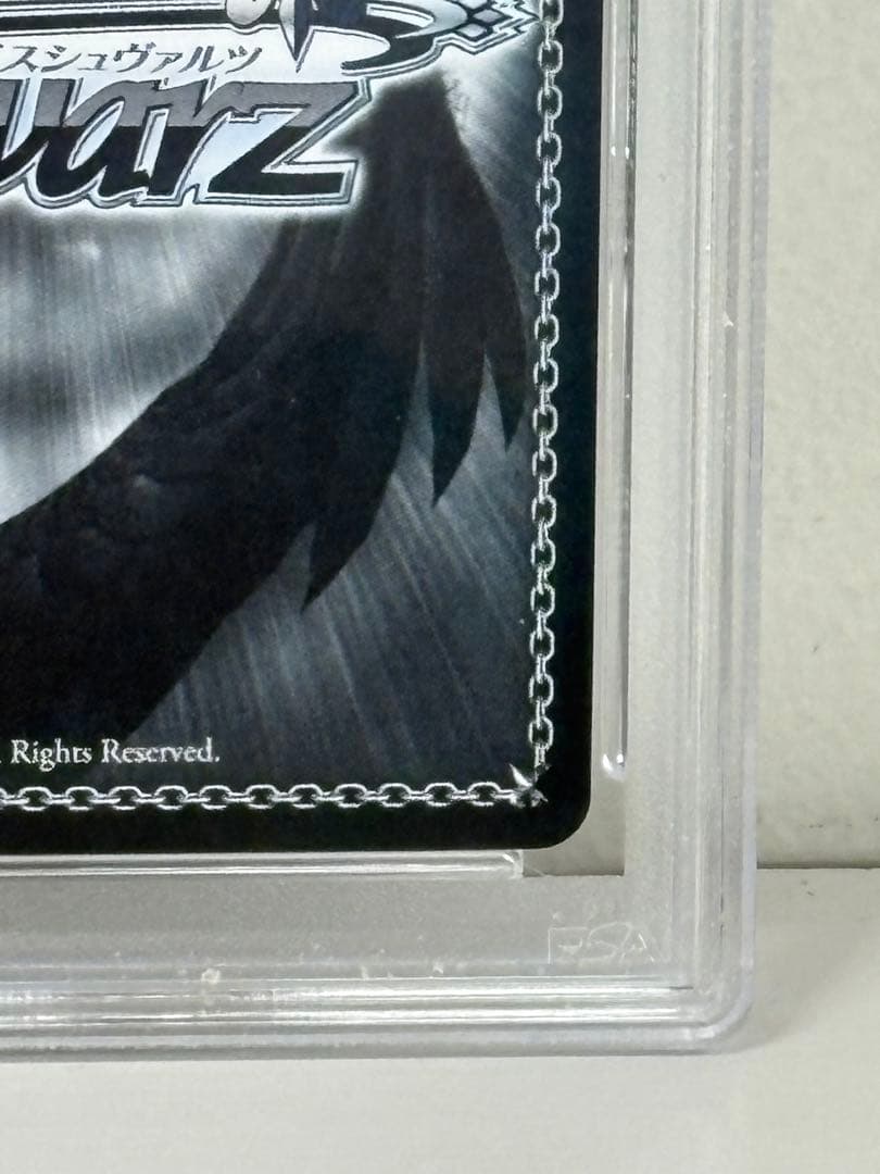 ヴァイスシュヴァルツ ブルーアーカイブ　砂狼シロコ SP psa10