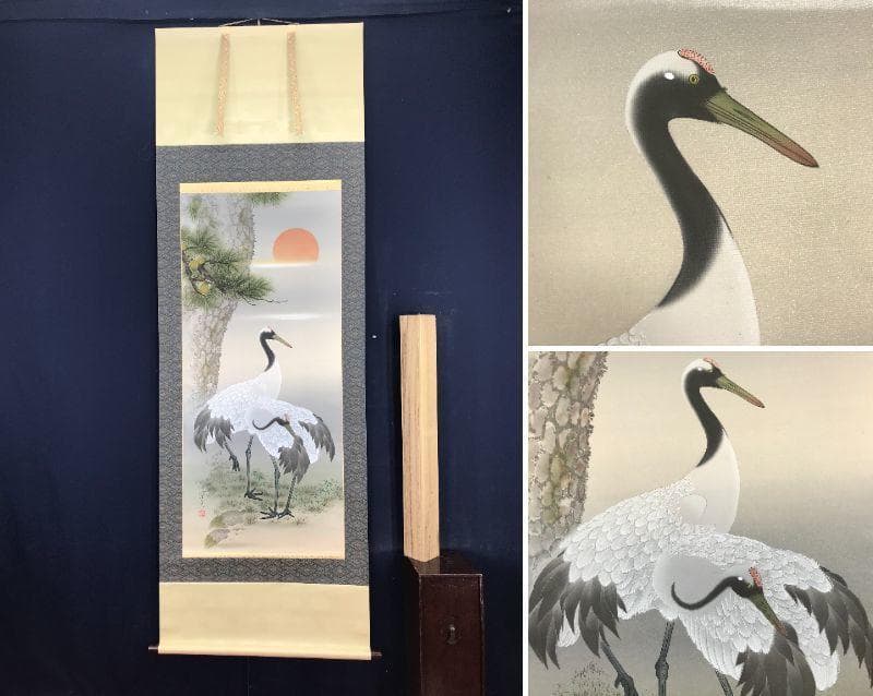 【真作】伊藤佳香/鶴亀図/掛軸☆宝船☆AB-570