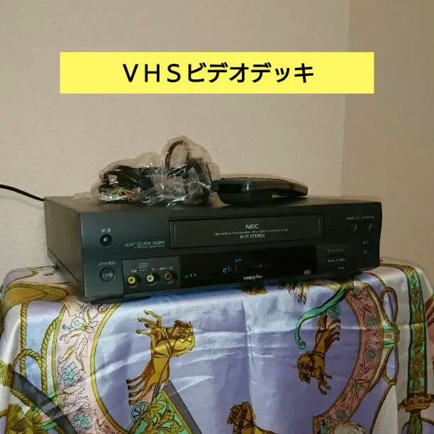 ＮＥＣ ＶＨＳ Ｈｉ－ｆｉ ビデオデッキ ジャンク