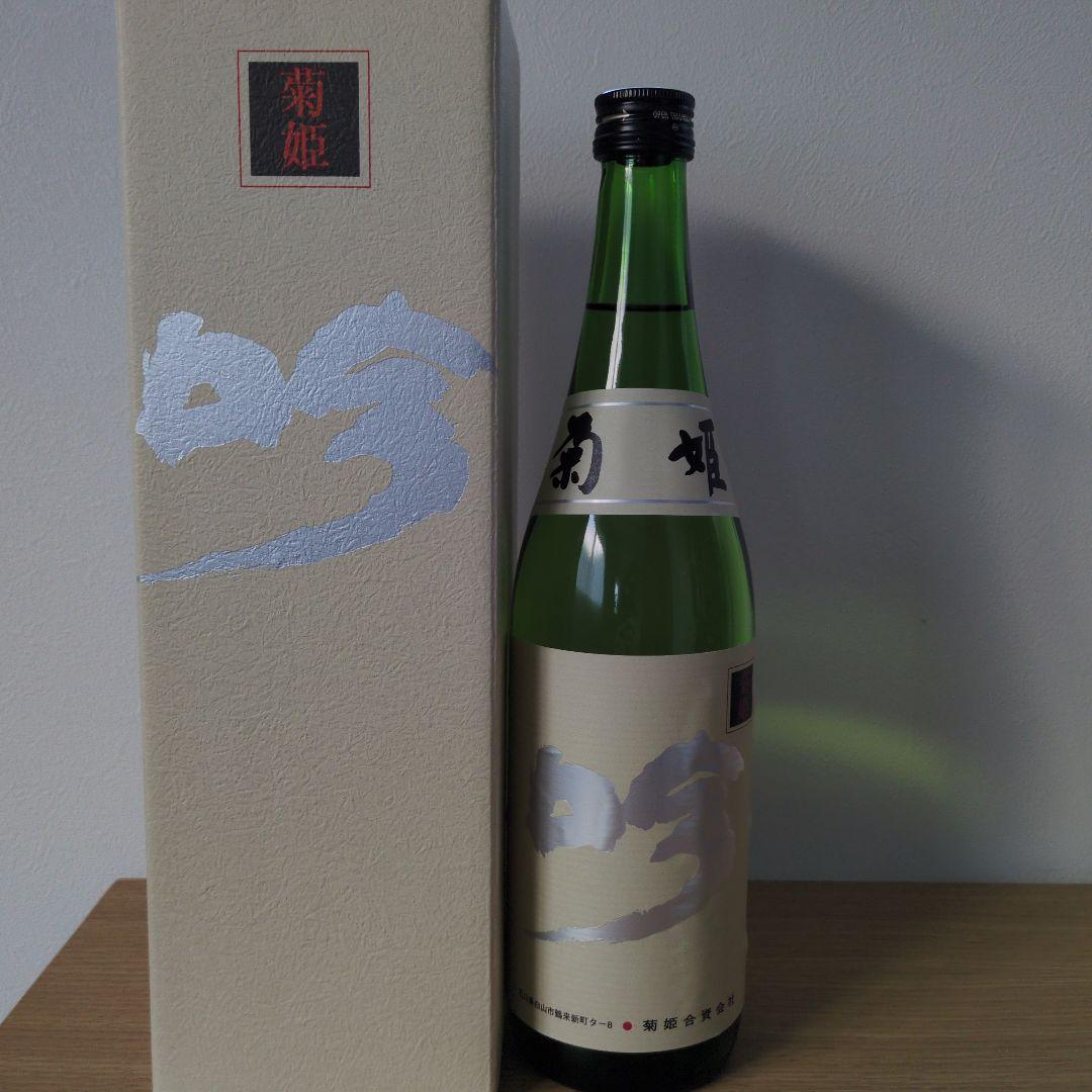菊姫　吟　 日本酒 720ml 専用箱入り