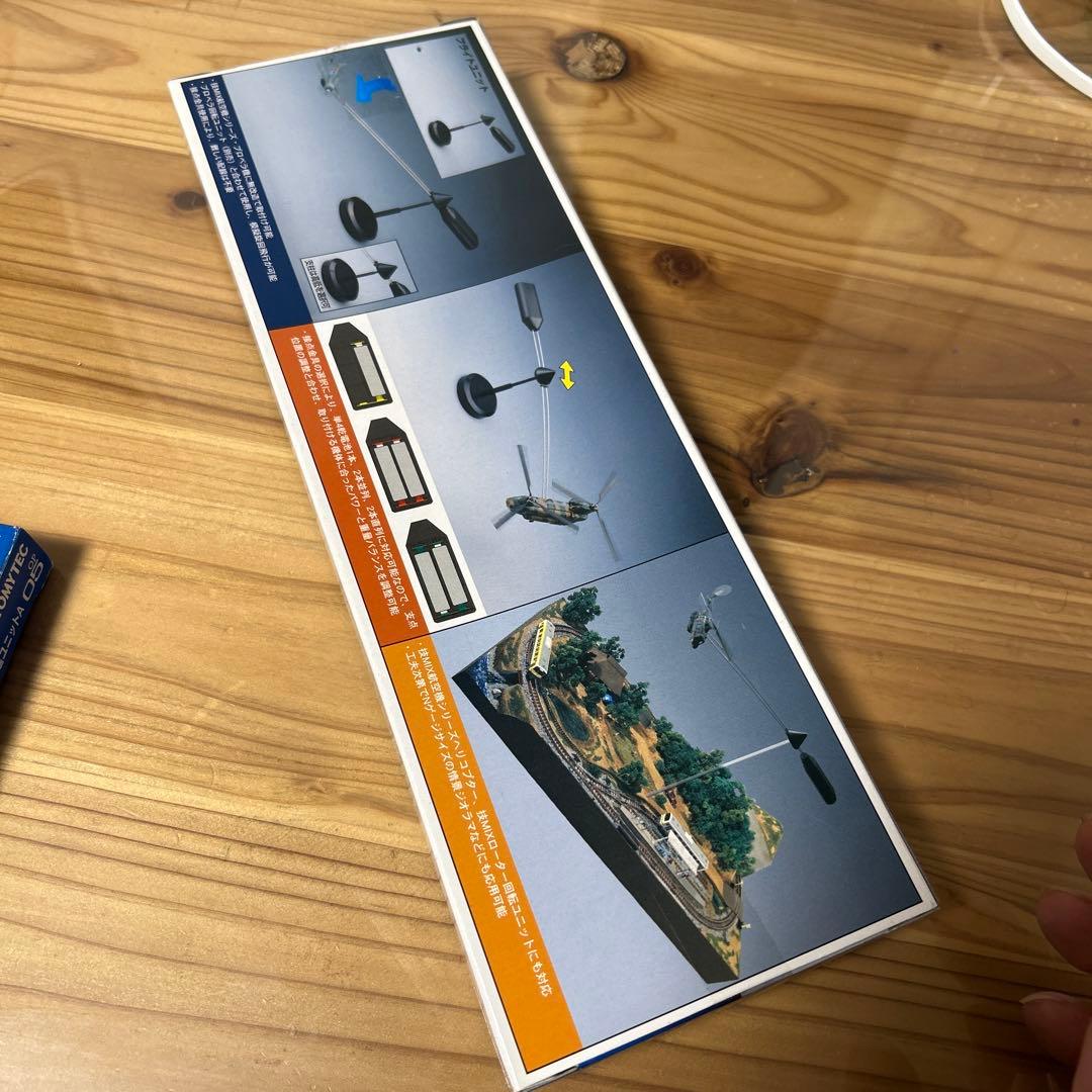 TOMYTEC F-15DJ プラモデル 1/144 全セット