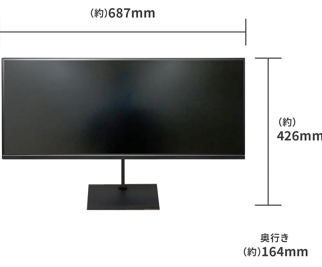 【新品未使用】ORION 29型 液晶ディスプレイ D292WVG