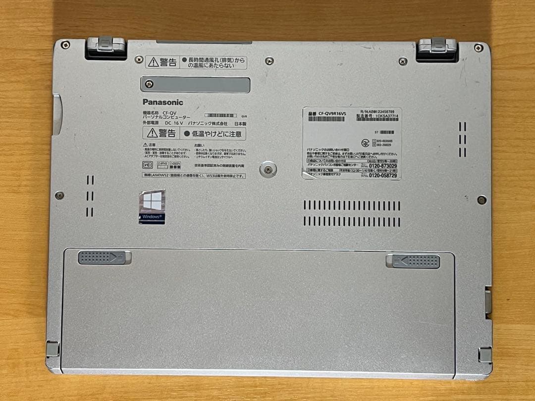 レッツノートQV9 i5 16G／256GB／LTE／オフィス