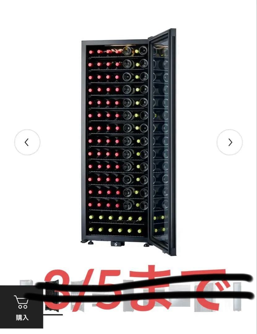 ワインセラー　SB103 さくら製作所　ZERO CLASS プレミアム　鍵付き