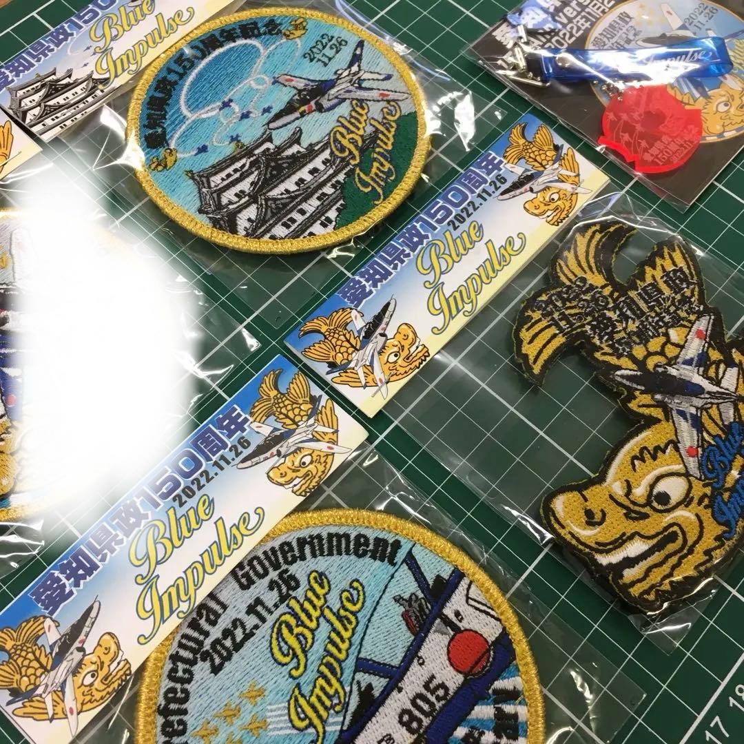 ブルーインパルス　愛知県政150　記念グッズ　名古屋城　金鯱