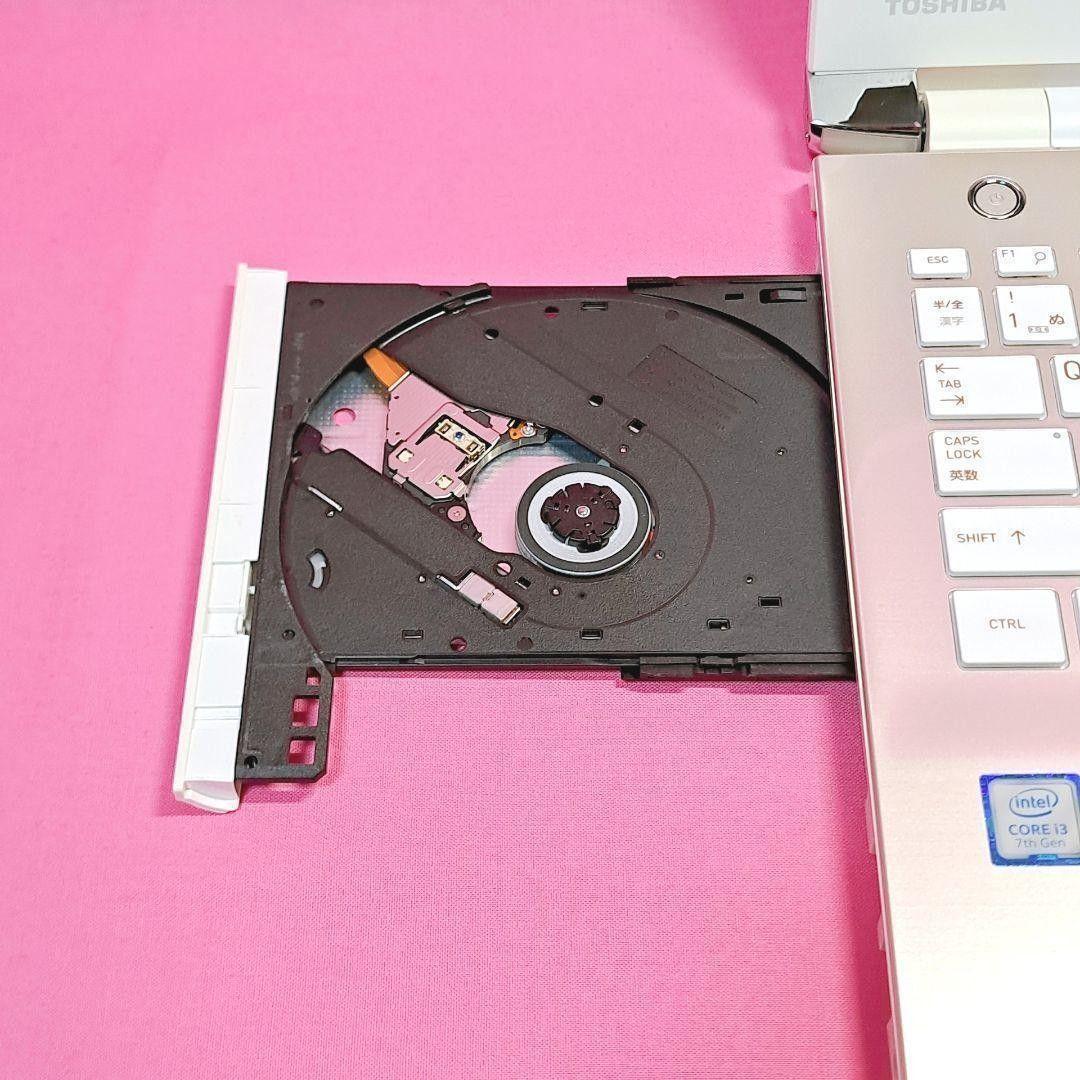 D41 すぐ使える設定済　7世代i3/SSD 東芝薄型ノートパソコン Win11