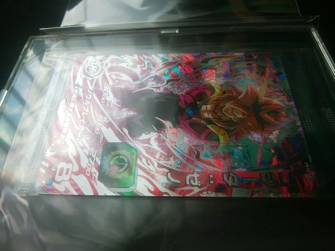 ドラゴンボールヒーローズ　ゴジータゼノ未開封