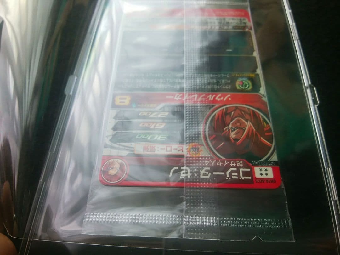 ドラゴンボールヒーローズ　ゴジータゼノ未開封