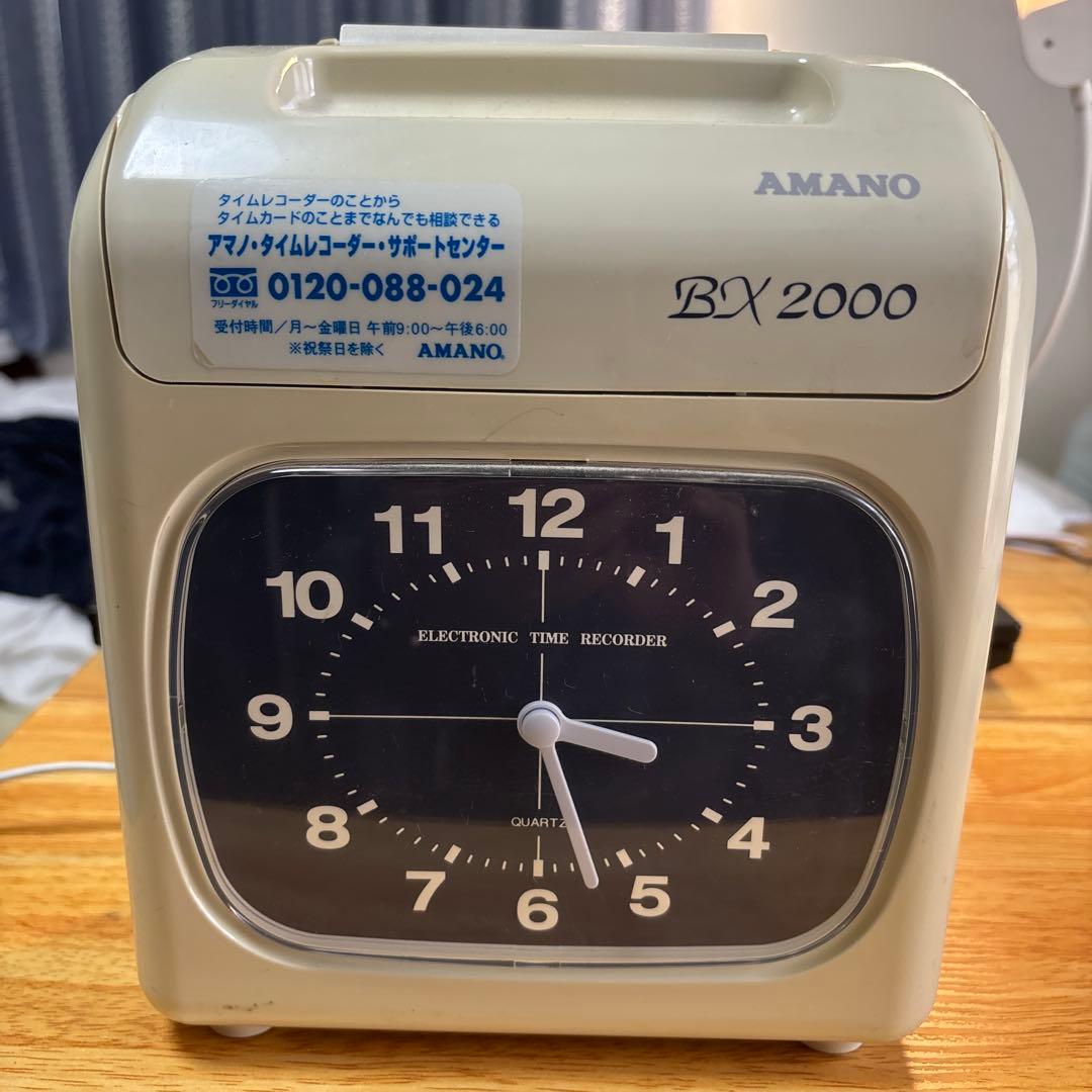 AMANO BX2000 電子タイムレコーダー