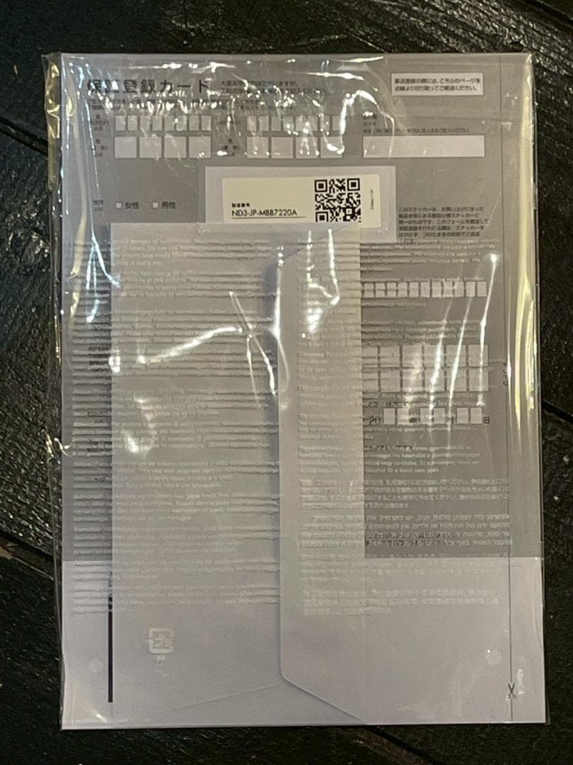 【未使用】2019年製 Dyson Hot＋Cool AM09 動作確認済み