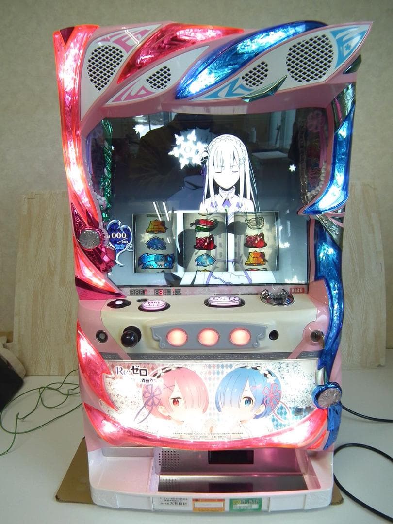 パチスロ実機【Re:ゼロから始める異世界生活】不要機・無段階ボリューム付き