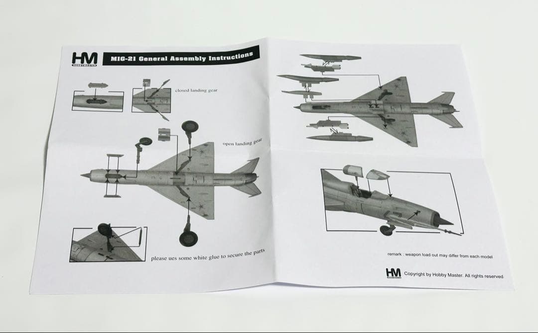 ホビーマスター 1/72 MIG-21PMF フィッシュベッド