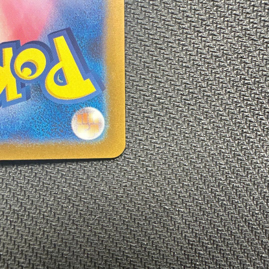 メガリザードンX ex mur M2 116/080 インフェルノX