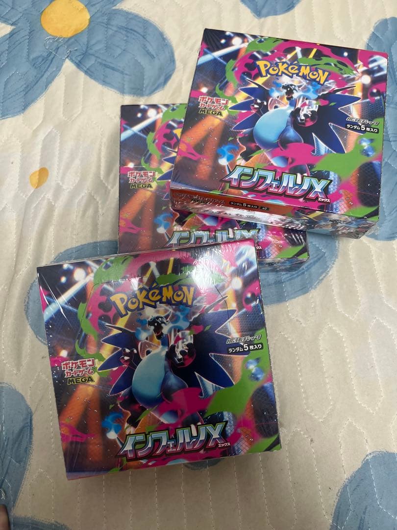 【シュリンク付き】ポケモンカード インフェルノX 3BOXまとめ売り