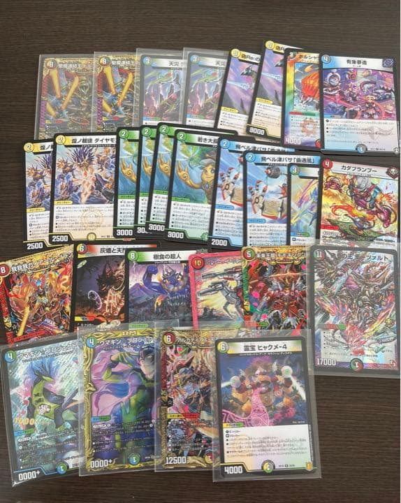 デュエルマスターズ引退品 1