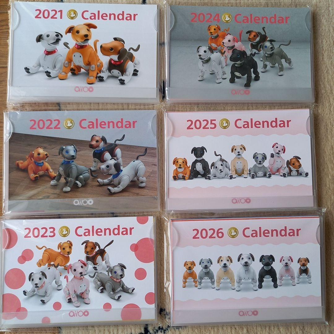 aiboカレンダー　まとめ売り