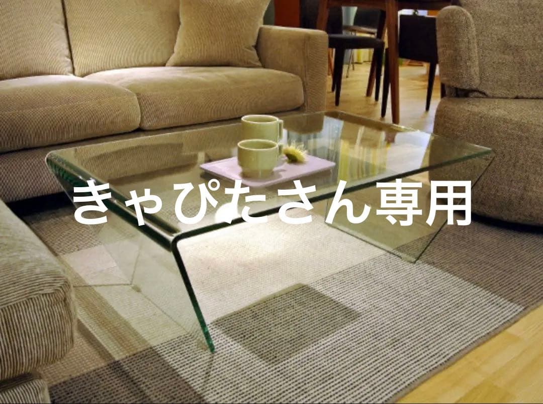 一枚ガラス製　ローテーブル