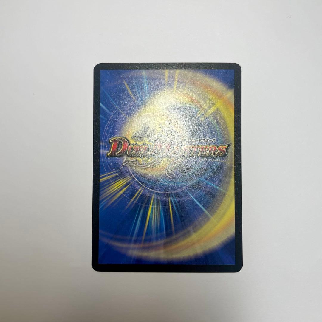 クリムゾンワイバーン　初期　B94