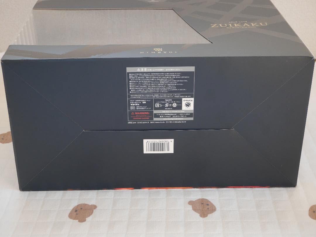 アズールレーン 瑞鶴 瞬速の真名 1/4 フィギュア ミメヨイ