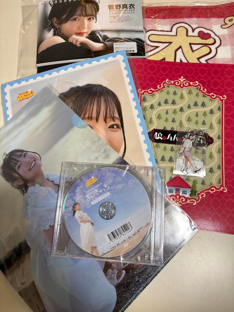 菅野真衣　グッズ一式