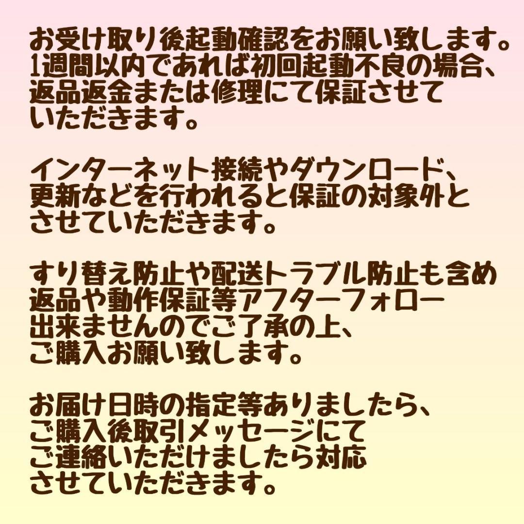 FUJITSU LIFEBOOK Corei5 メモリ10GB SSD512GB