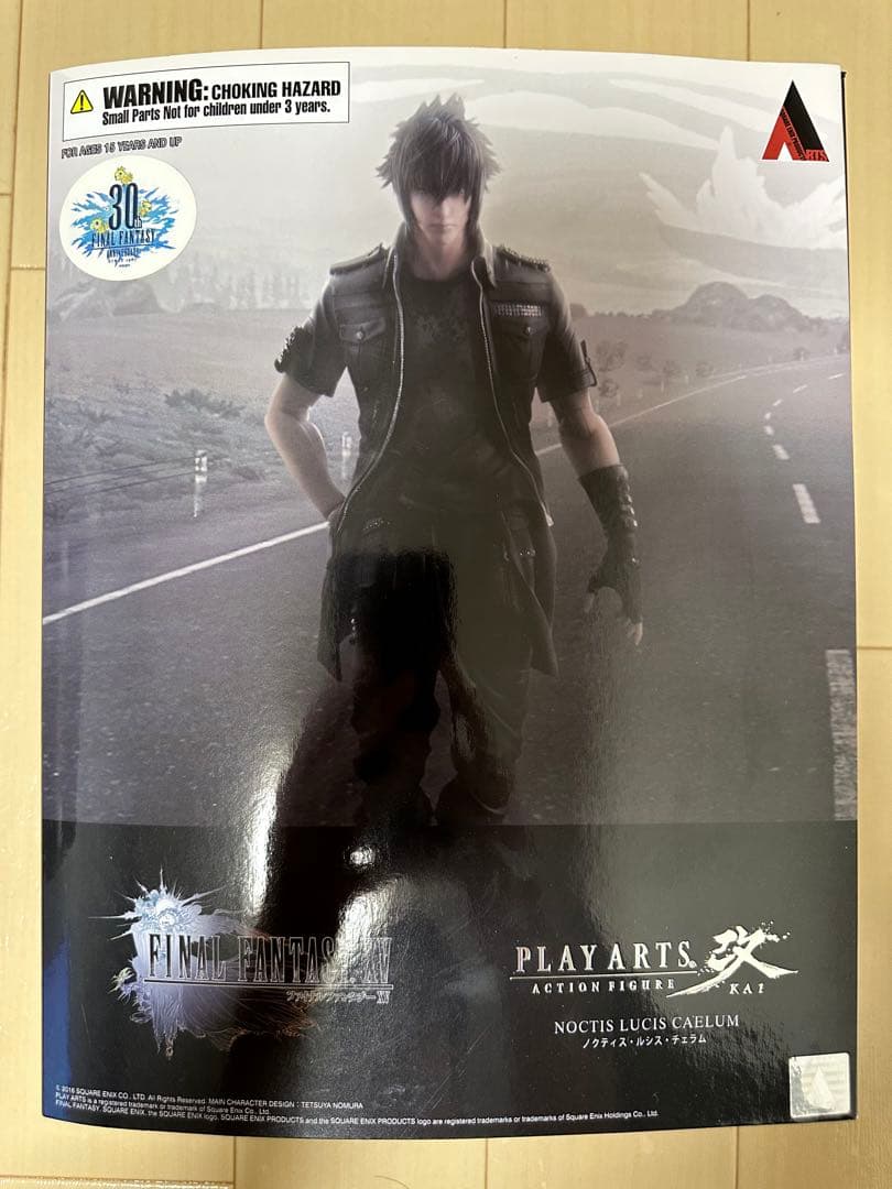 【再販版】PLAYARTS改 ノクティス