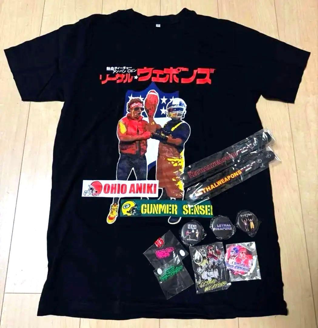 リーサルウェポンズ　Lethal Weapons Tシャツとグッズセット