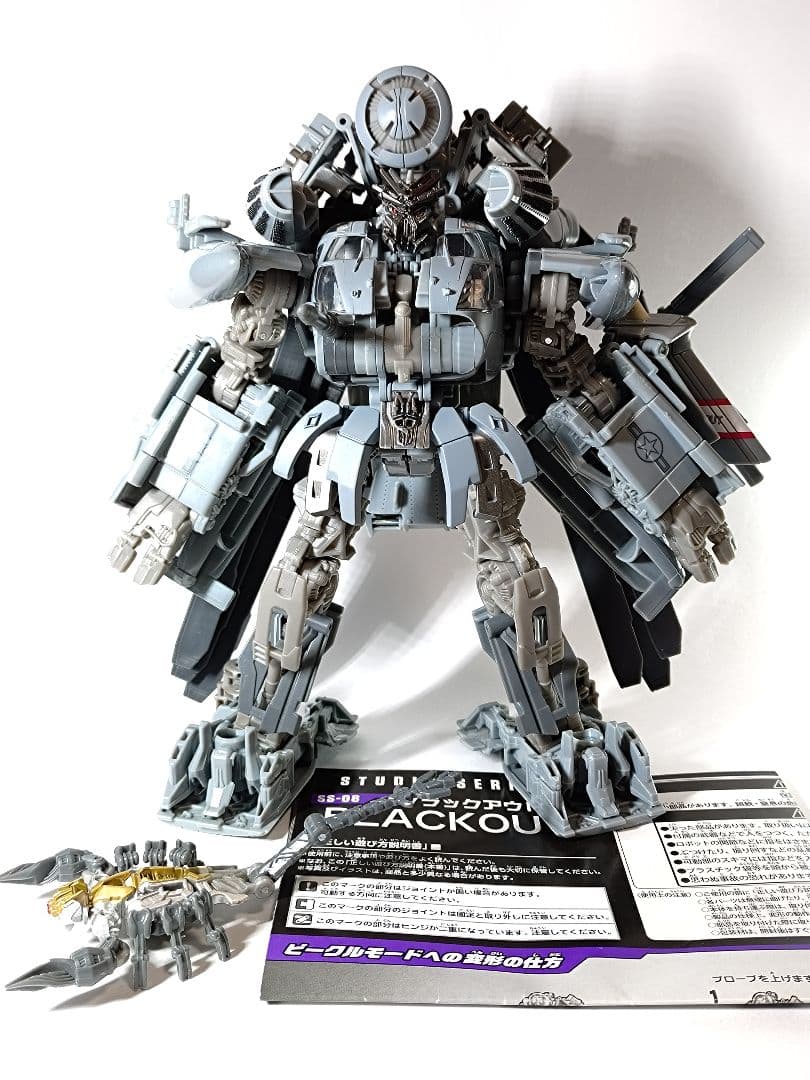 SS-08 ブラックアウト　トランスフォーマー　スタジオシリーズ