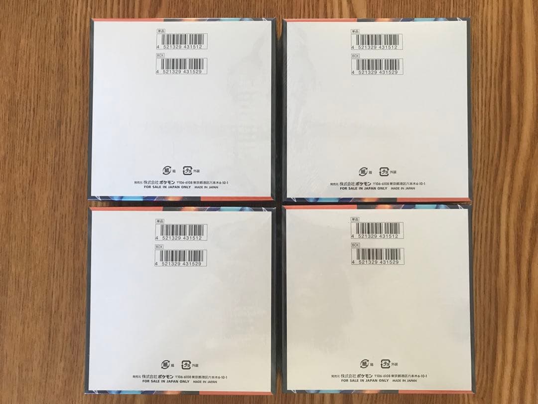 【新品・未開封】ポケモンカード インフェルノX 4BOX シュリンク付き