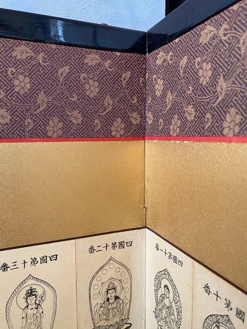 四国八十八ヶ所　御影札　枕屏　骨董