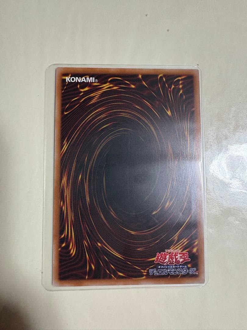 シ*見様 ブラックマジシャン・ガール 25th