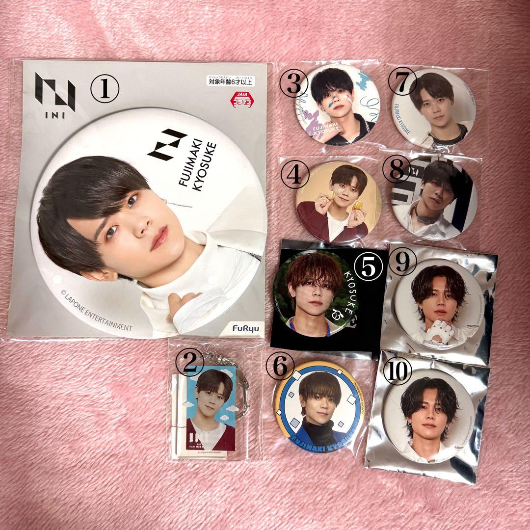 藤牧京介 まとめ売り