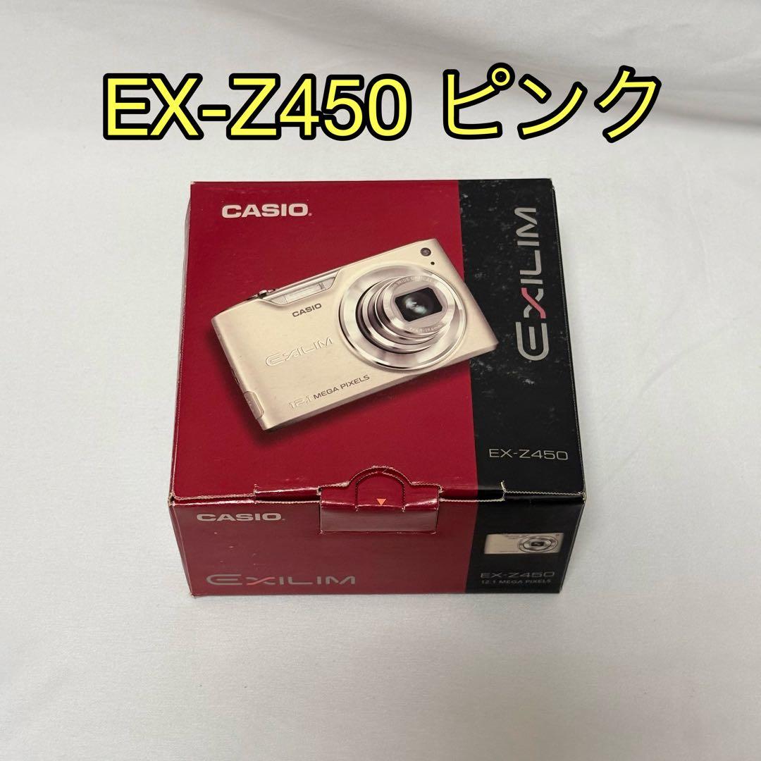 CASIO EXILIM EX-Z450 コンパクトデジタルカメラ　ピンク