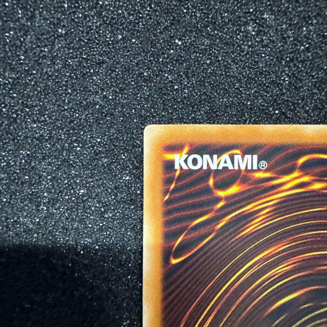 【五つ目】遊戯王 青眼の白龍 真紅眼の黒竜 ホロ ２枚セット