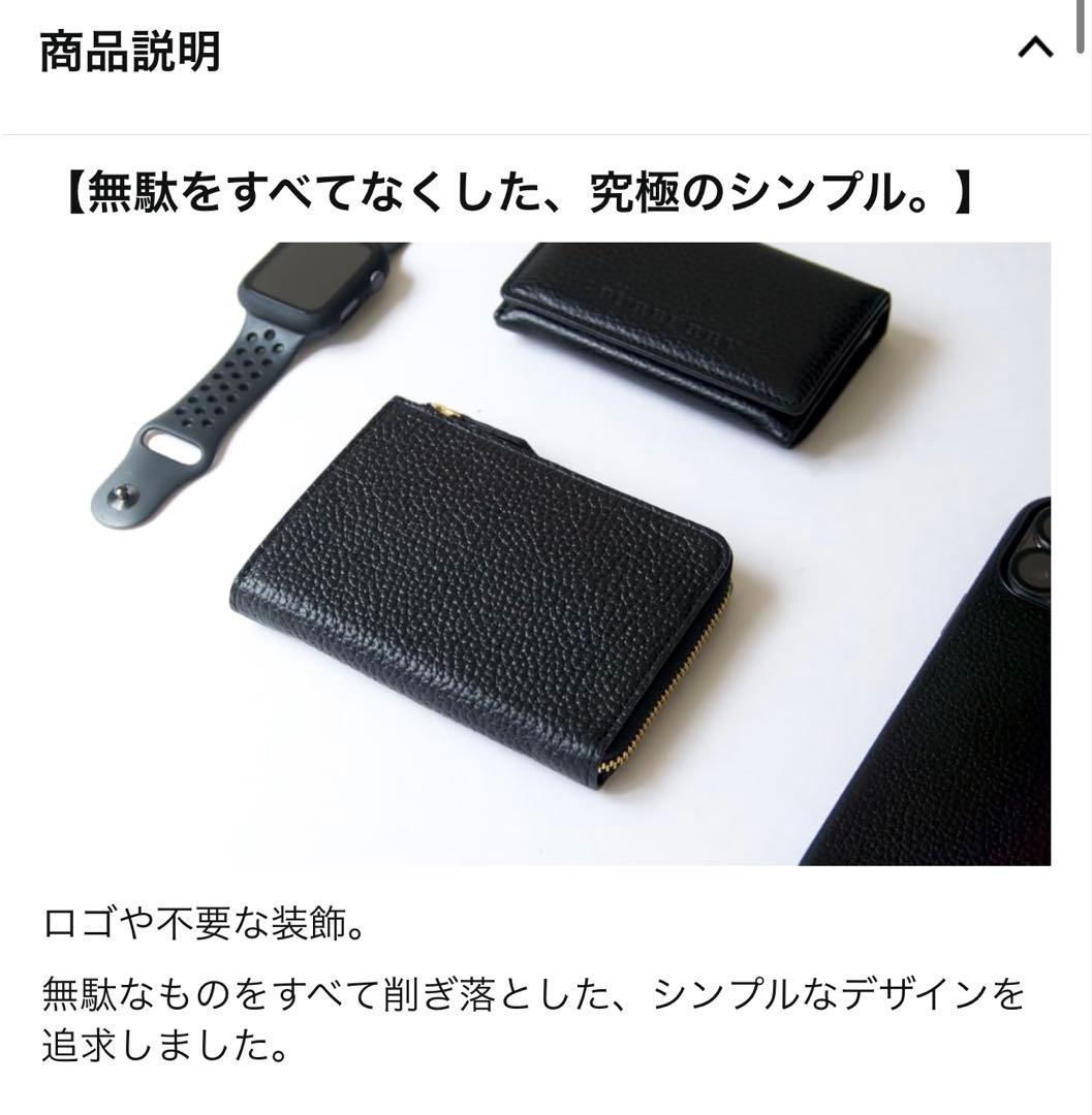 [HushTug] レザー L字 ファスナー 財布