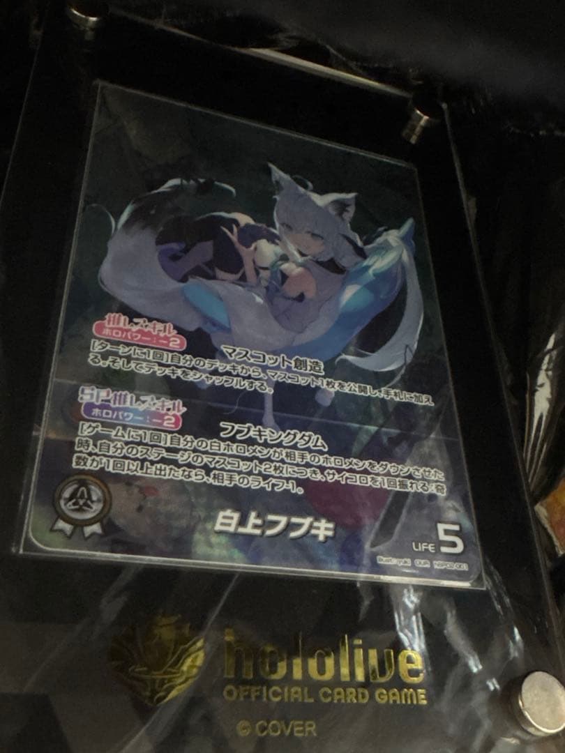 ホロカ　白上フブキ　OUR 訳あり(初期エラー、考え方によっては、ある意味レア)