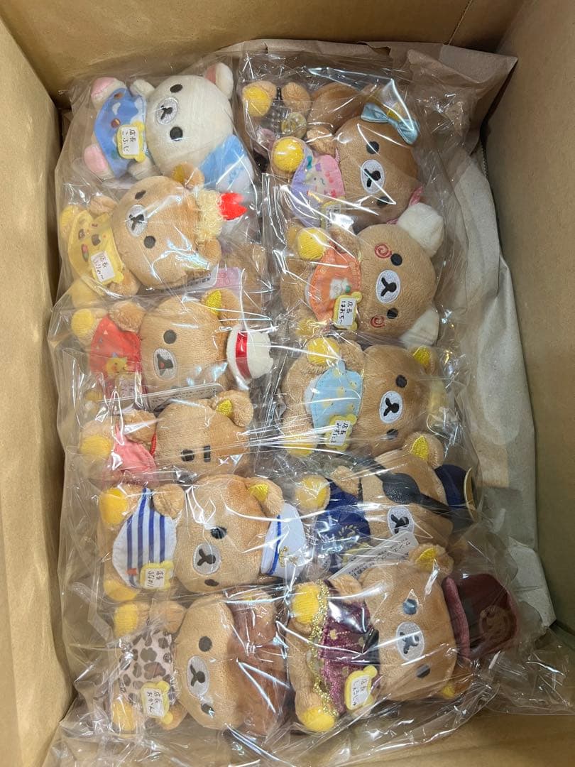 リラックマストア限定　リラックマストア店長てのりぬいぐるみ　20種セット